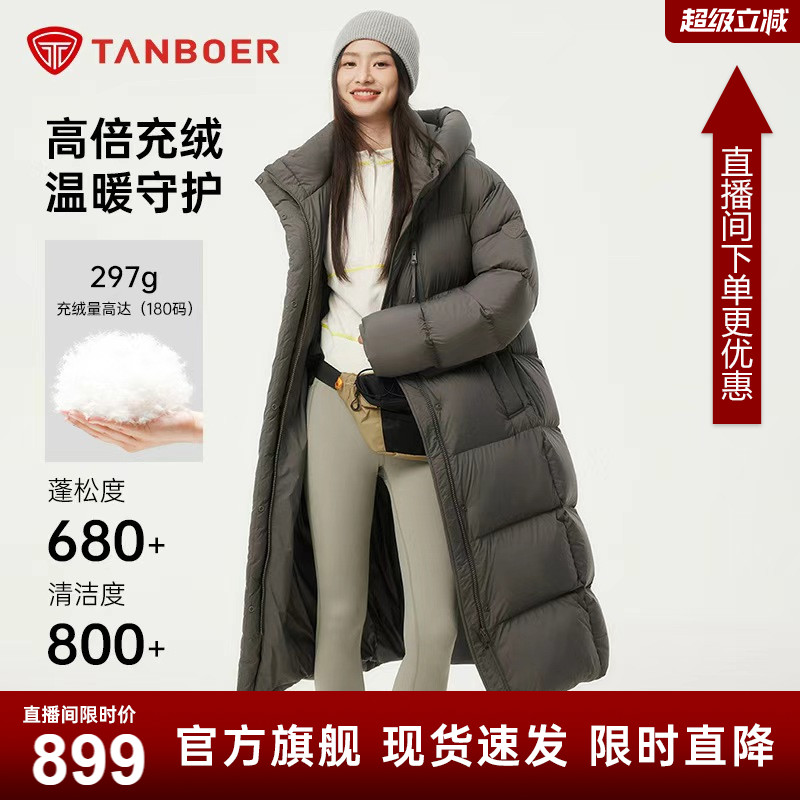 【高充绒】坦博尔冬季新款女显瘦长款过膝羽绒服连帽加厚保暖外套
