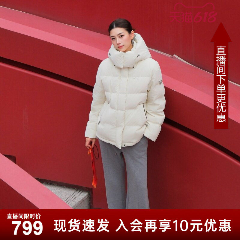坦博尔2025冬季新款羽绒服女士短款保暖加厚时尚百搭休闲连帽外套
