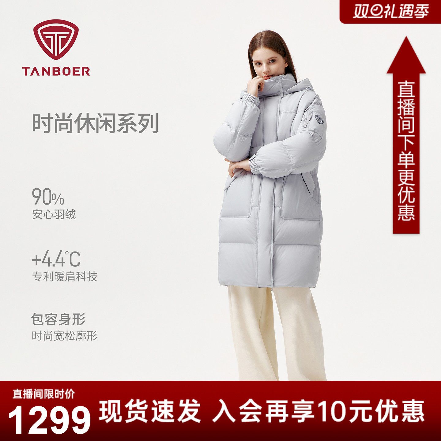 坦博尔中长款羽绒服女25冬季新款脱卸帽经典时尚外套休闲通勤-AA