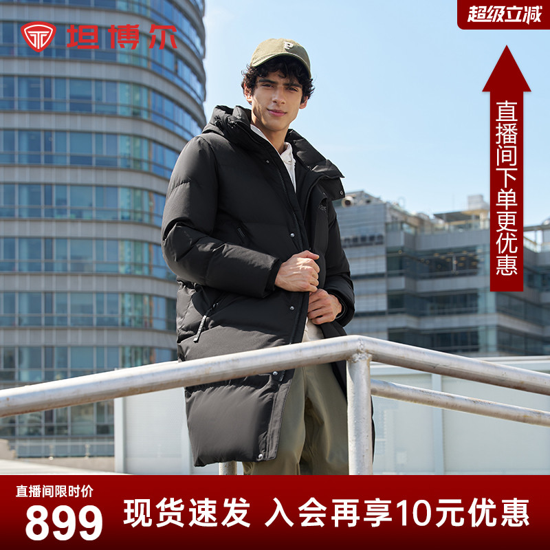 坦博尔中长款时尚休闲羽绒服