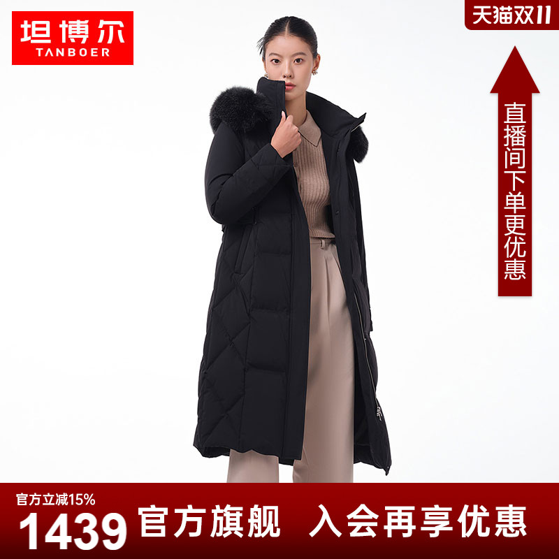 坦博尔清仓断码羽绒服女冬时尚长款过膝连帽大毛领加厚保暖外套冬