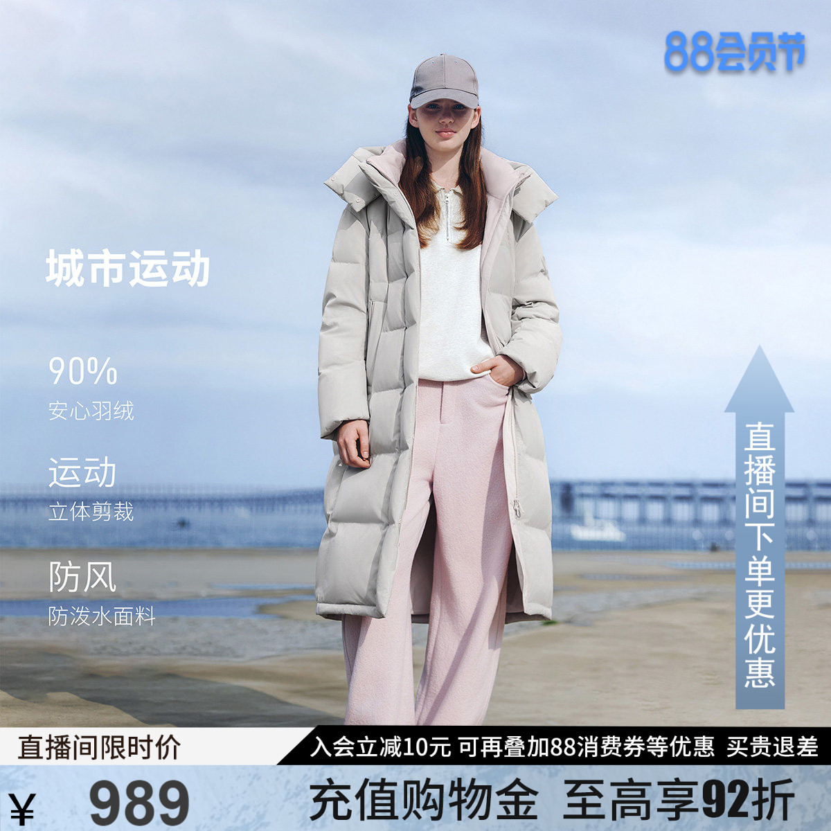 坦博尔运动长款羽绒服女2025年冬季新款连帽加厚保暖H版型外套