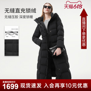 坦博尔长款过膝加厚鹅绒羽绒服