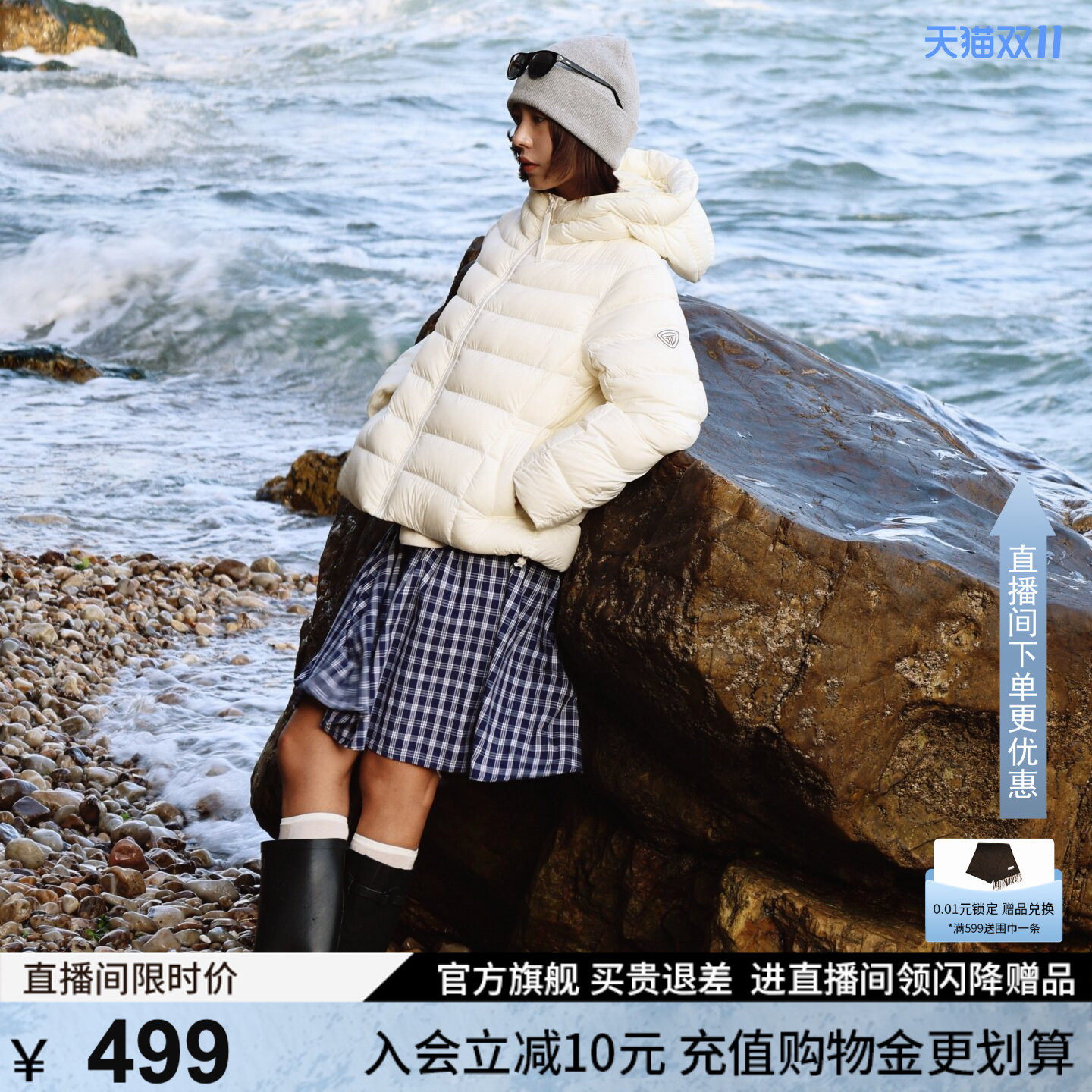 坦博尔2026新款轻薄款排骨羽绒服女士小个子连帽防风百搭短款外套