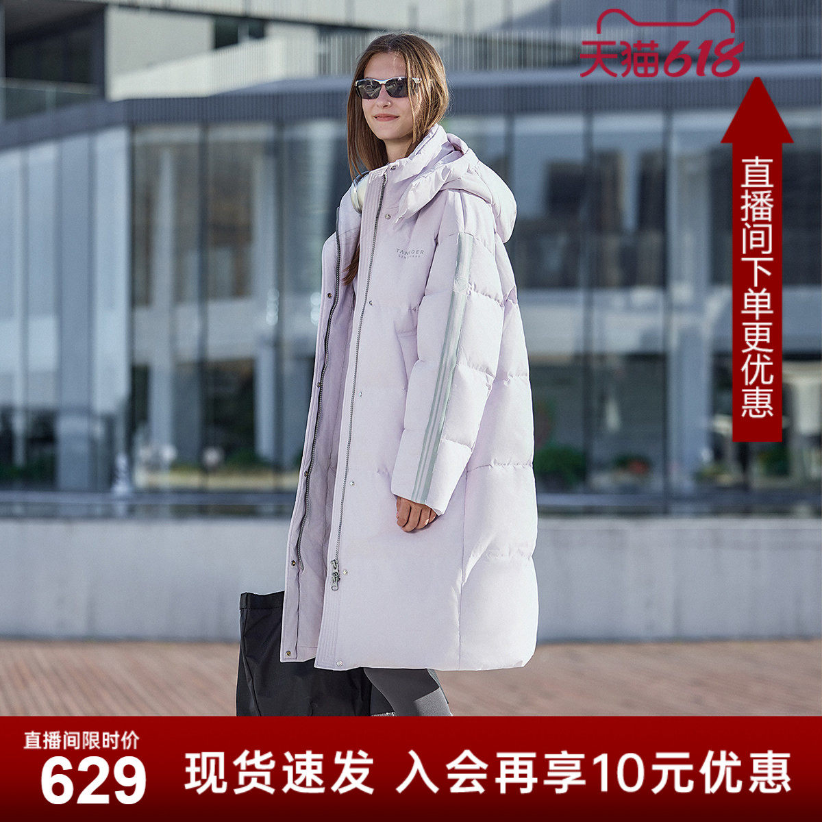 坦博尔长款羽绒服2025冬季新款学生加厚户外运动外套男女同款-BB