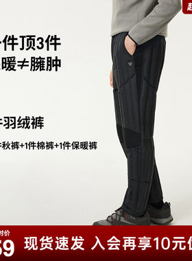 坦博尔2025新款羽绒裤男款外穿中老年高品质大码加厚内胆棉裤-AA