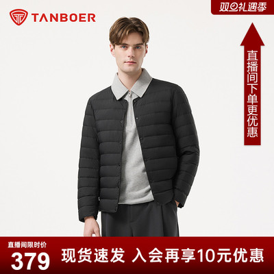 2025新款男款羽绒服轻薄保暖