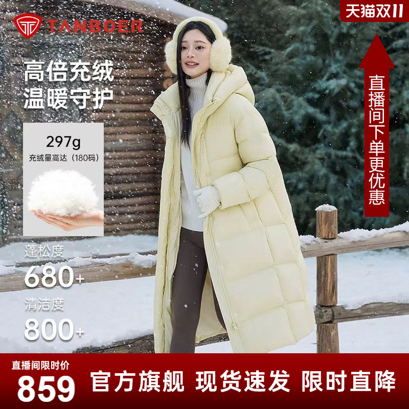 坦博尔长款过膝连帽羽绒服女款2025冬季新款加厚保暖外套显瘦泡芙