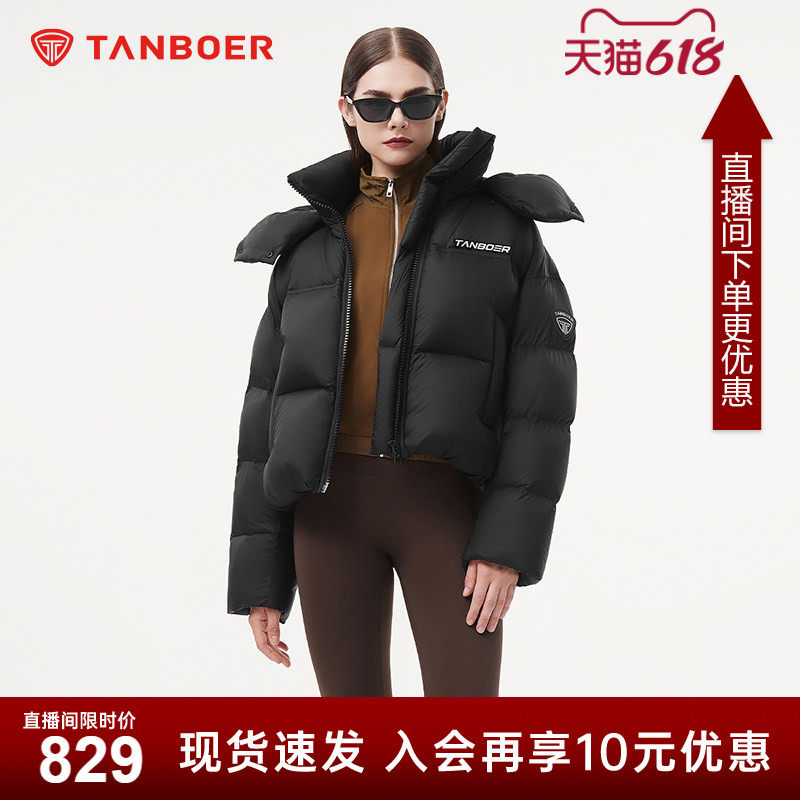 坦博尔24新款女款大师联名时尚运动短款羽绒服大廓形时髦外套-AA