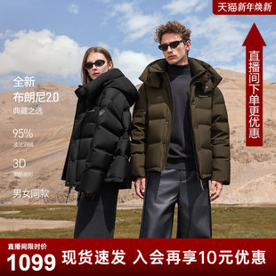 防风外套男女同款 布朗尼2.0羽绒服短款 新款 坦博尔2025冬季