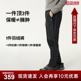 坦博尔2025新款羽绒裤男款外穿中老年高品质大码加厚内胆棉裤-AA
