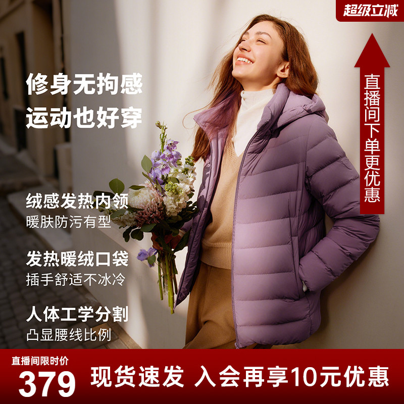 坦博尔中老年轻薄可脱卸帽羽绒服