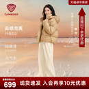 泡芙羽绒服女短款 坦博尔25冬新款 蓬松加厚保暖面包服 周也同款