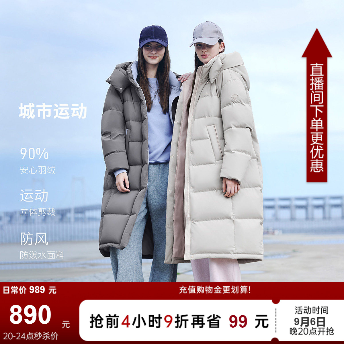 坦博尔运动长款羽绒服女2025年冬季新款连帽加厚保暖H版型外套