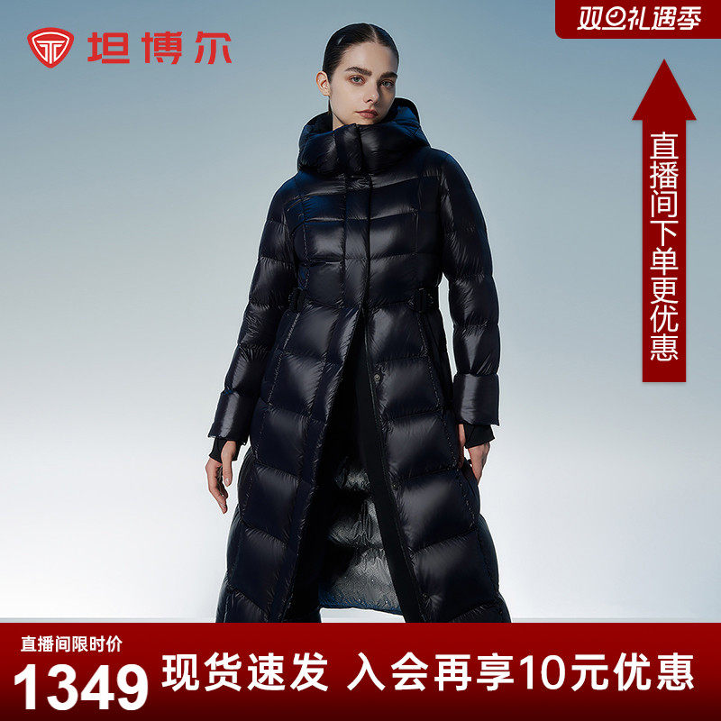 坦博尔极寒鹅绒服羽绒服女款冬季长款过膝加厚保暖时尚连帽外套
