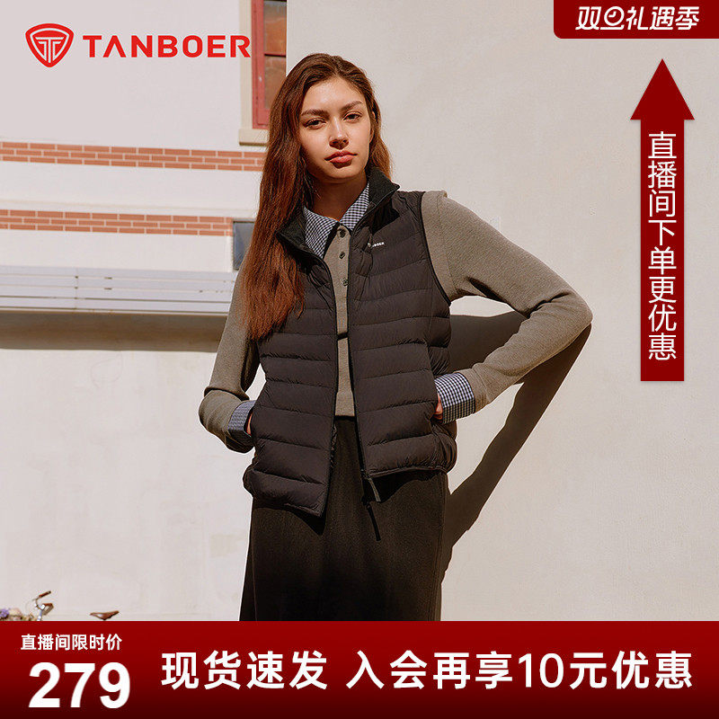 坦博尔羽绒马甲女士2025秋冬新款轻薄立领短款百搭内搭羽绒服-A