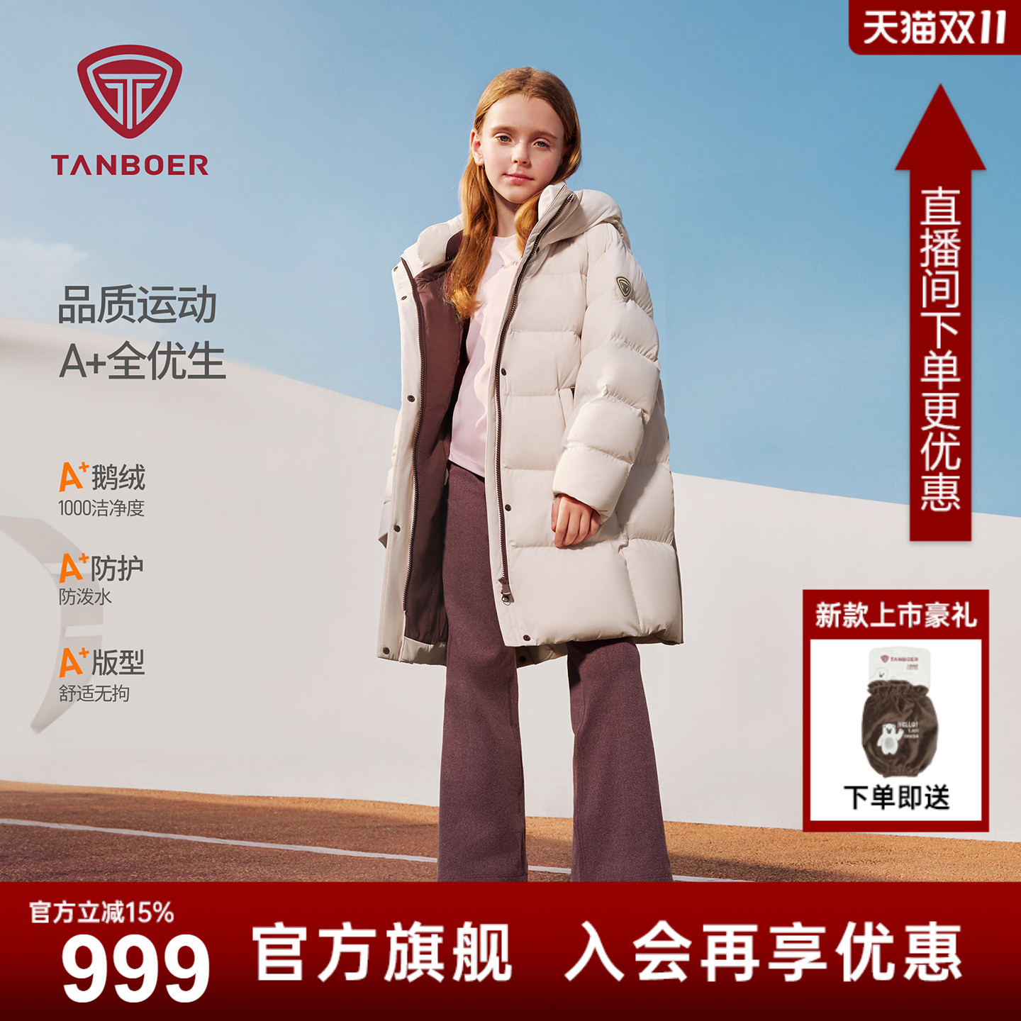 坦博尔25冬新款鹅绒童装羽绒服男女童中长款加厚百搭宽松保暖外套