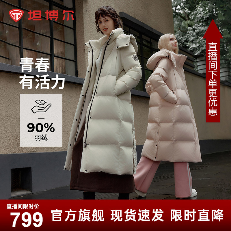 坦博尔冬季新款羽绒服女款过膝长款加厚保暖面包服运动防风外套