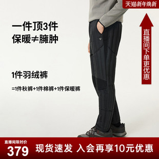 坦博尔2025新款羽绒裤男款外穿中老年高品质大码加厚内胆棉裤-AA