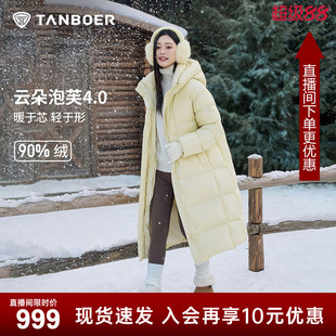 坦博尔长款过膝连帽羽绒服女款2025冬季新款加厚保暖外套显瘦泡芙
