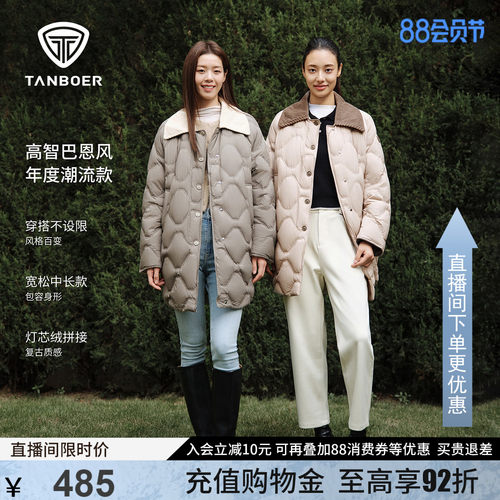 【柴碧云同款】坦博尔25新款巴恩风轻薄翻领羽绒服女中长款外套冬