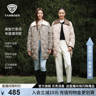 【柴碧云同款】坦博尔新款巴恩风轻薄翻领羽绒服女中长款外套冬