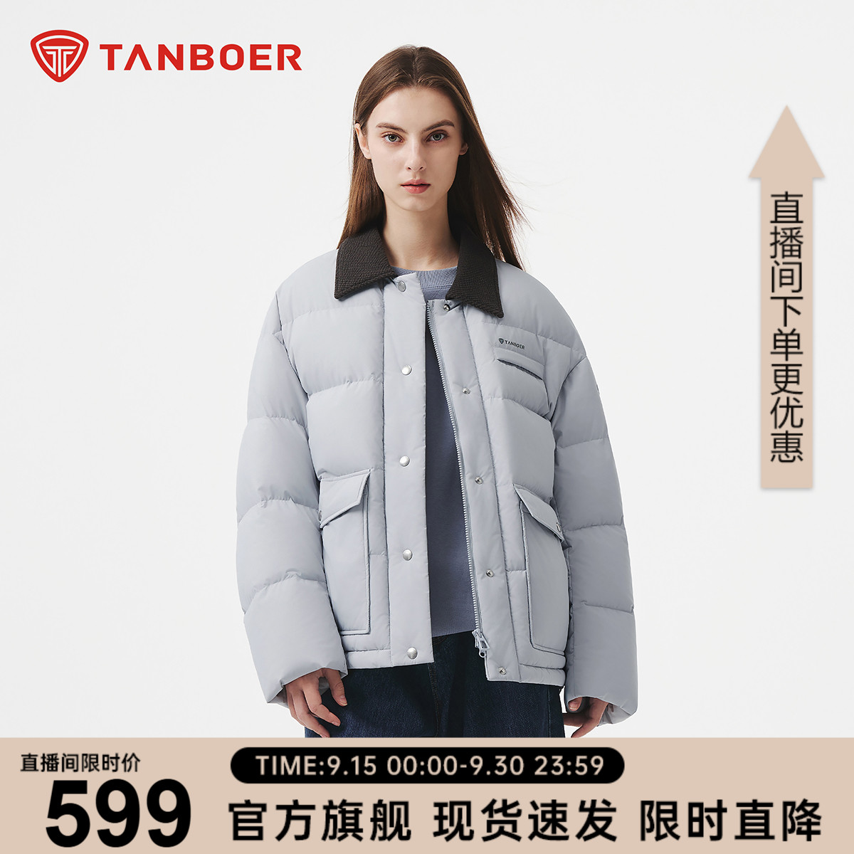 坦博尔短款女士羽绒服灯芯绒翻领男女同款2025年秋冬新款休闲外套