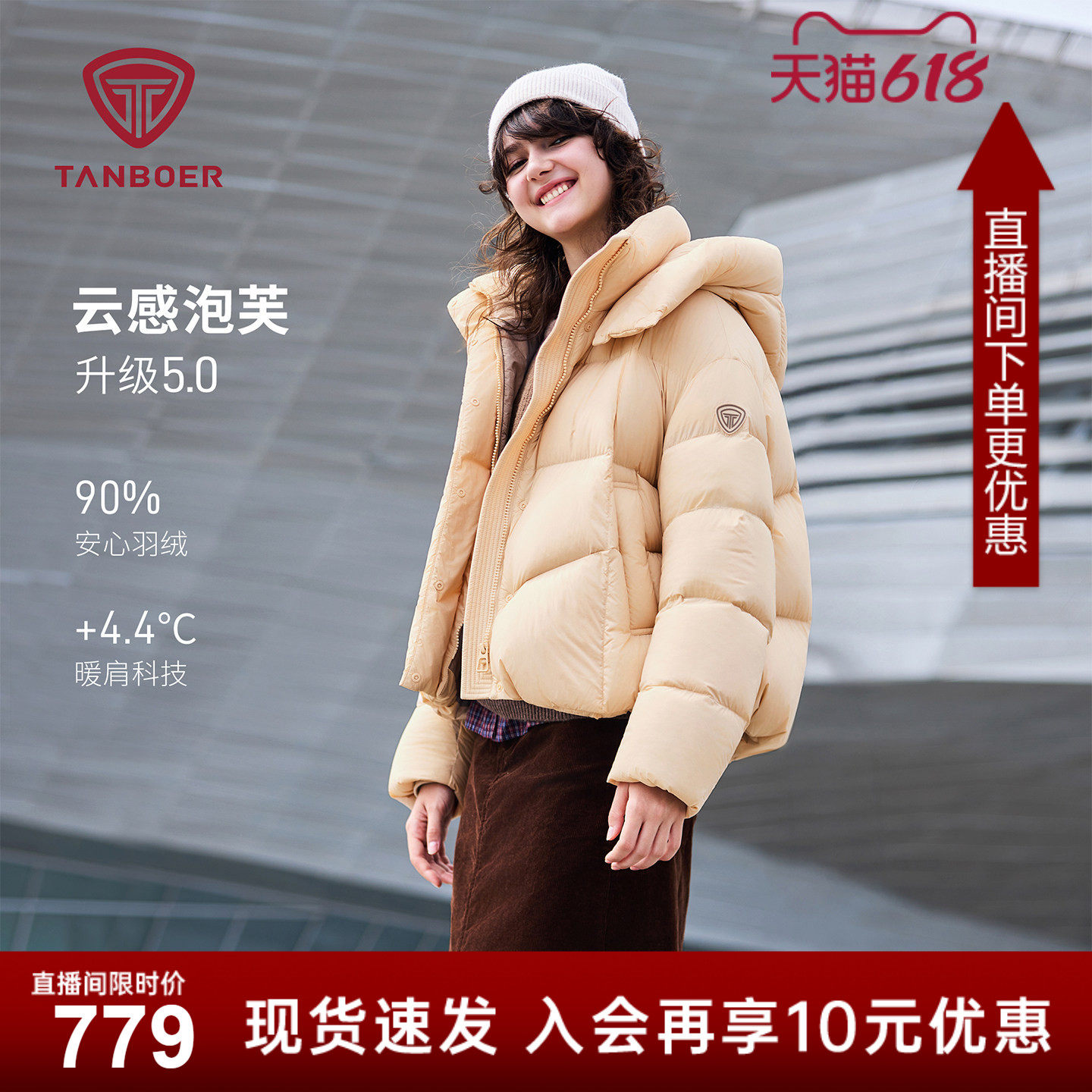 【周也同款】羽绒服女25新款冬季泡芙面包服短款小个子外套-ZB