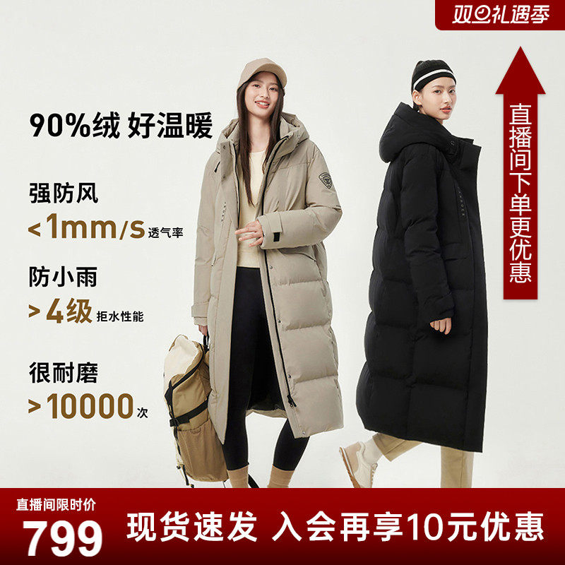 坦博尔羽绒服女冬季长款过膝防风户外运动简约连帽厚外套鸭绒-BB