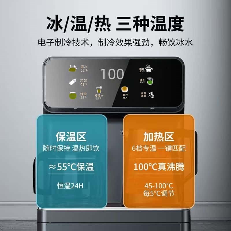 智能立式茶吧机家用下置水桶全自动一体机冷热式大款办公室饮水机