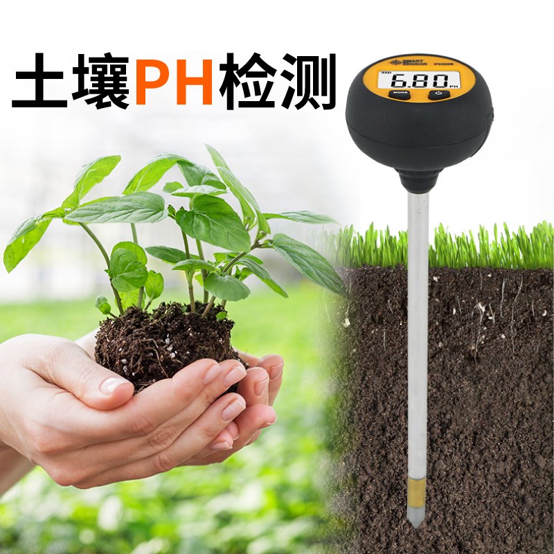 希玛ph土壤检测仪高精度花盆湿度计土壤PH328值酸碱测试仪植物地