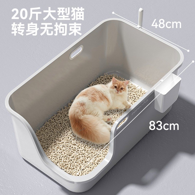 超大号猫砂盆全开放式特大号猫厕所巨型巨大缅因猫加高防外溅80cm