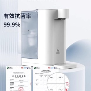 饮水机家用小型台式 华督即热式 速热净水器一体机过滤自来水直饮机