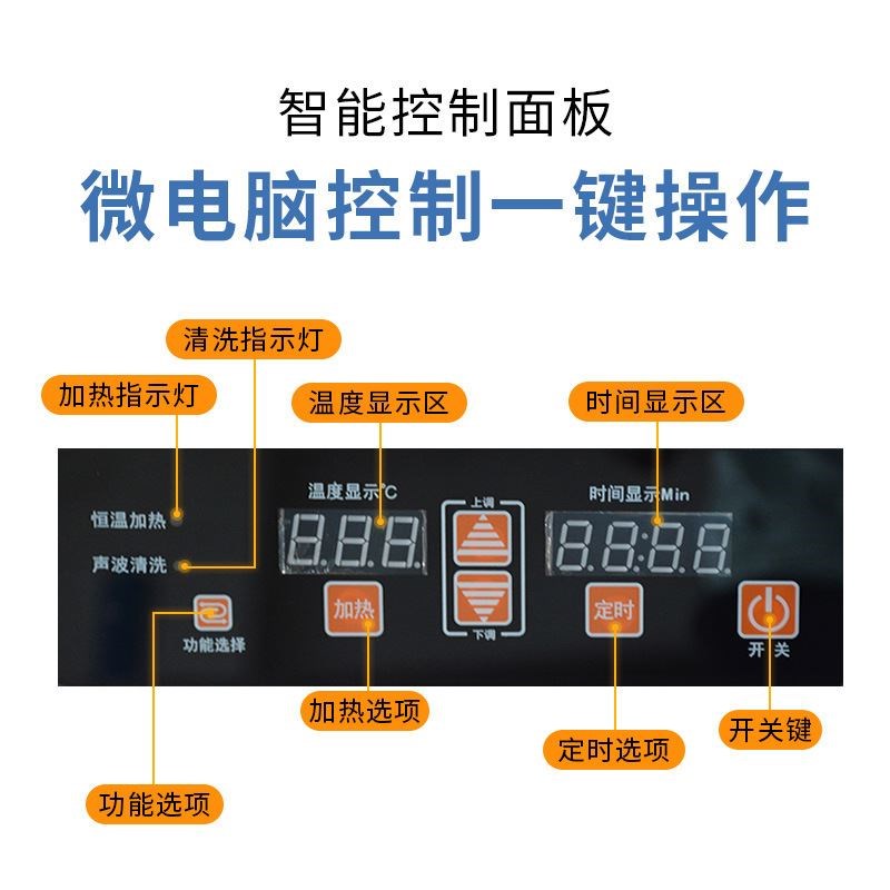 商用饭店双池餐厅水槽不锈钢超声波全自动火锅小型酒店洗碗机