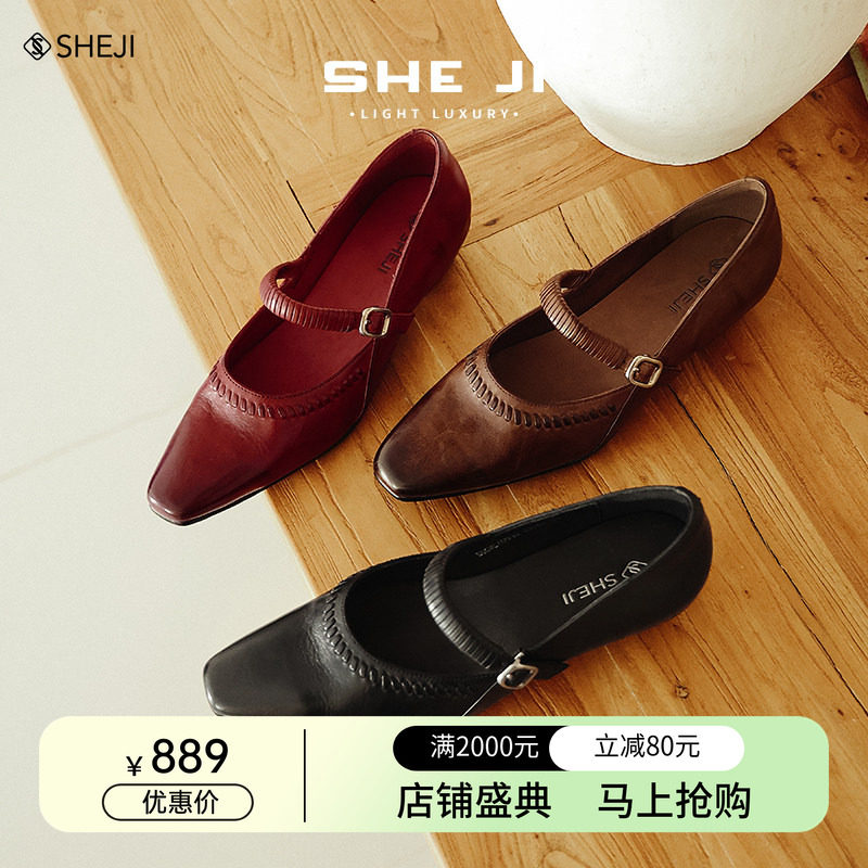 SHEJI奢季日常通勤玛丽珍鞋