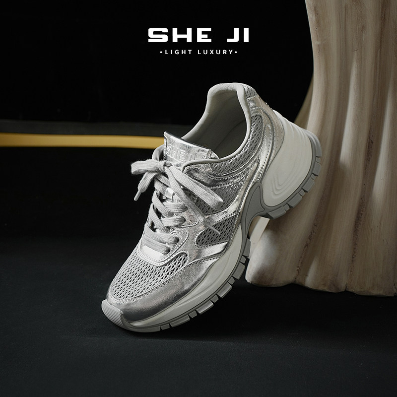 SHEJI奢季 金属感牛皮手工2026夏季上新女款网面老爹鞋羊皮里垫鞋