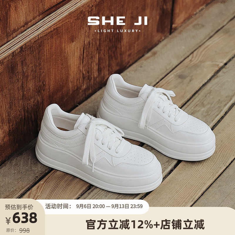 SHEJI奢季百搭厚底真皮小白鞋