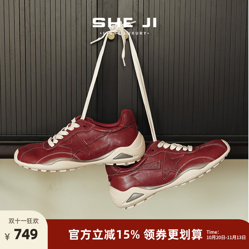 SHEJI奢季 小众设计师款水洗马皮休闲鞋女复古做旧系带软底真皮鞋