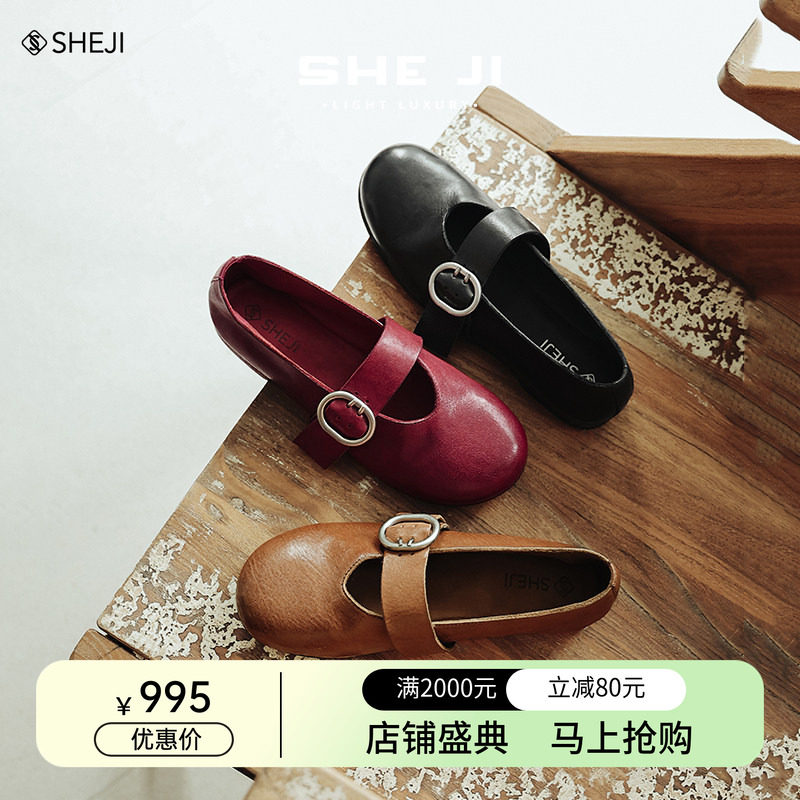 SHEJI奢季圆头低跟复古玛丽珍鞋