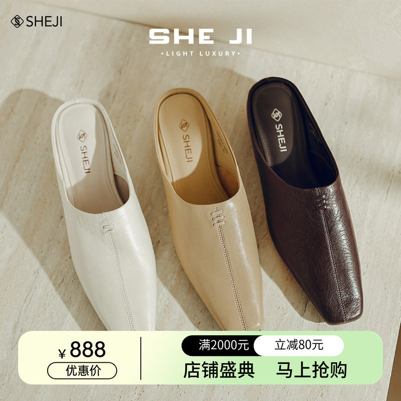 SHEJI奢季 腔调款中跟打腊羊皮穆勒拖可外穿拖鞋