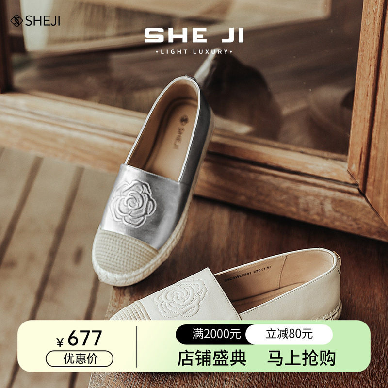 奢季进口牛皮透气一脚蹬渔夫鞋