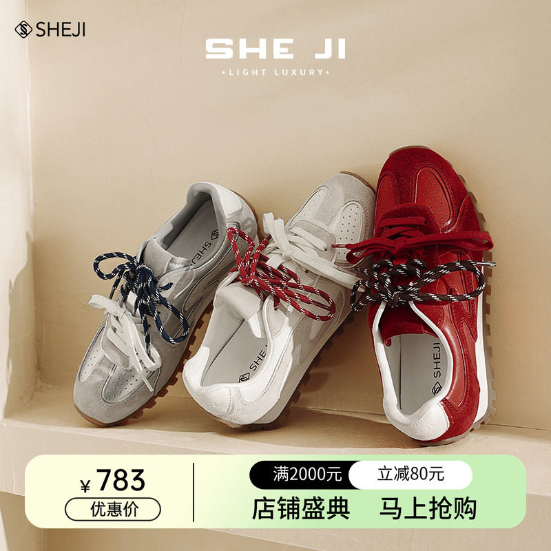 SHEJI奢季拼色时尚休闲女鞋