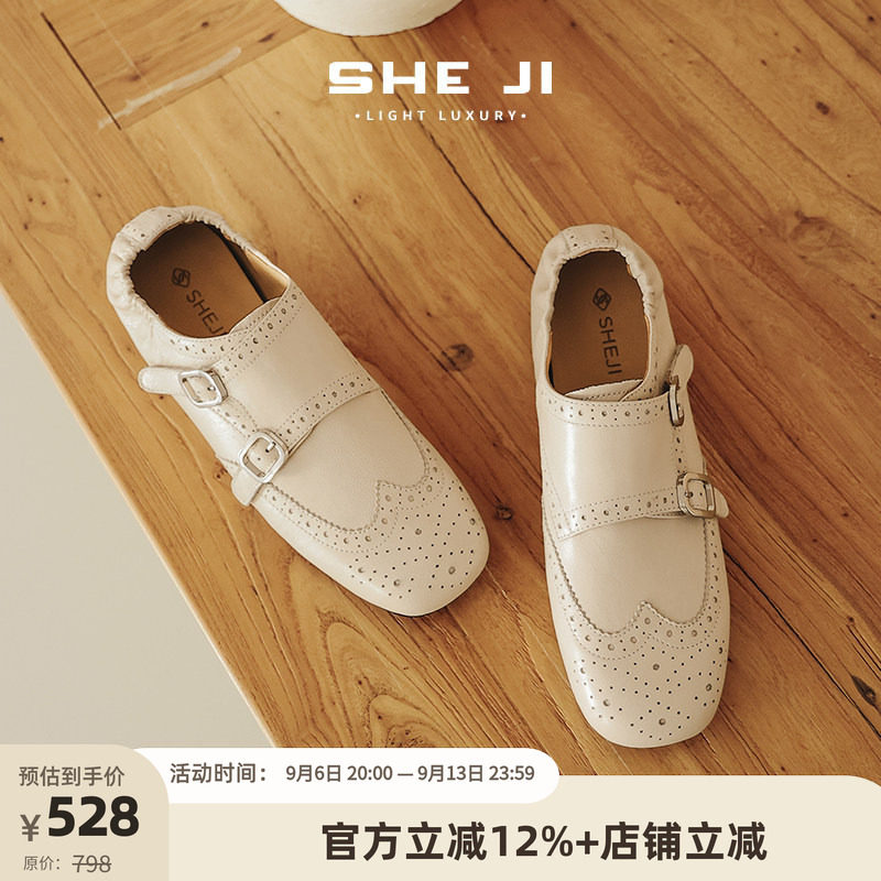 SHEJI奢季英伦风布洛克百搭皮鞋