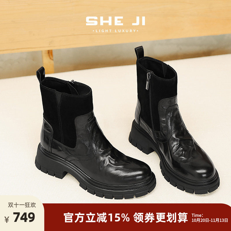 SHEJI奢季 手抓花胎牛皮羊反绒拼接切尔西靴女2026秋冬厚底真皮靴