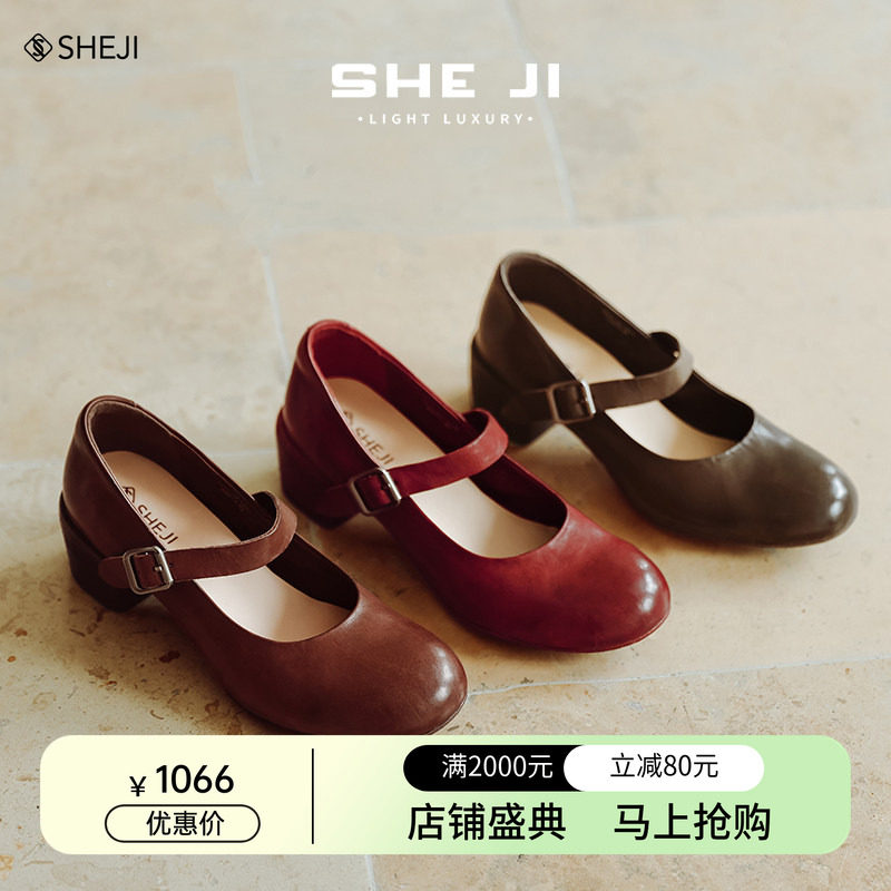 SHEJI奢季 新款水洗缩纹马皮收藏级马皮玛丽珍女单鞋