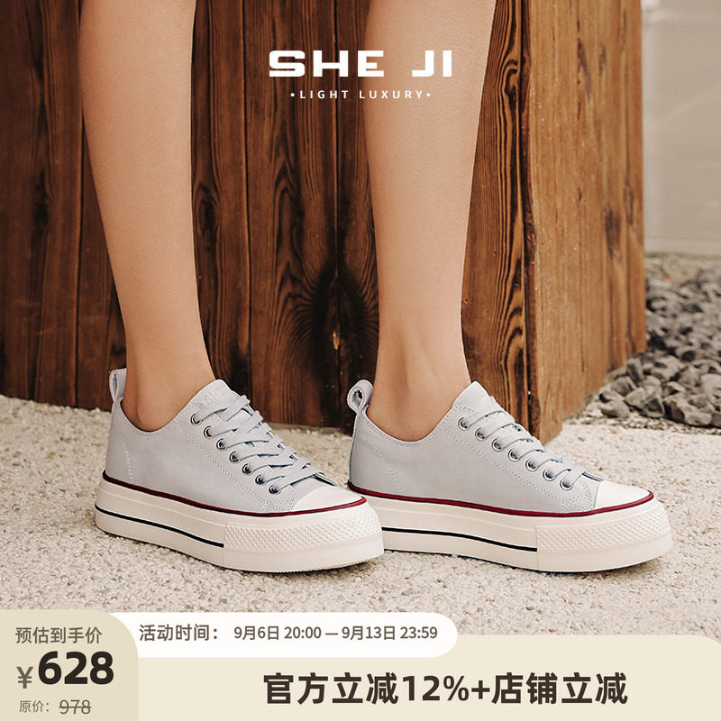 SHEJI奢季 厚底板鞋女头层牛皮经典休闲小白鞋羊皮内里增高帆布鞋