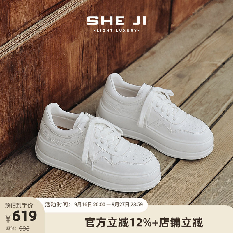 SHEJI奢季百搭厚底真皮小白鞋
