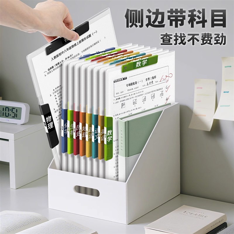 a3双拉杆试卷夹文件夹小学生卷子收纳整理神器a4资料夹收纳袋旋转