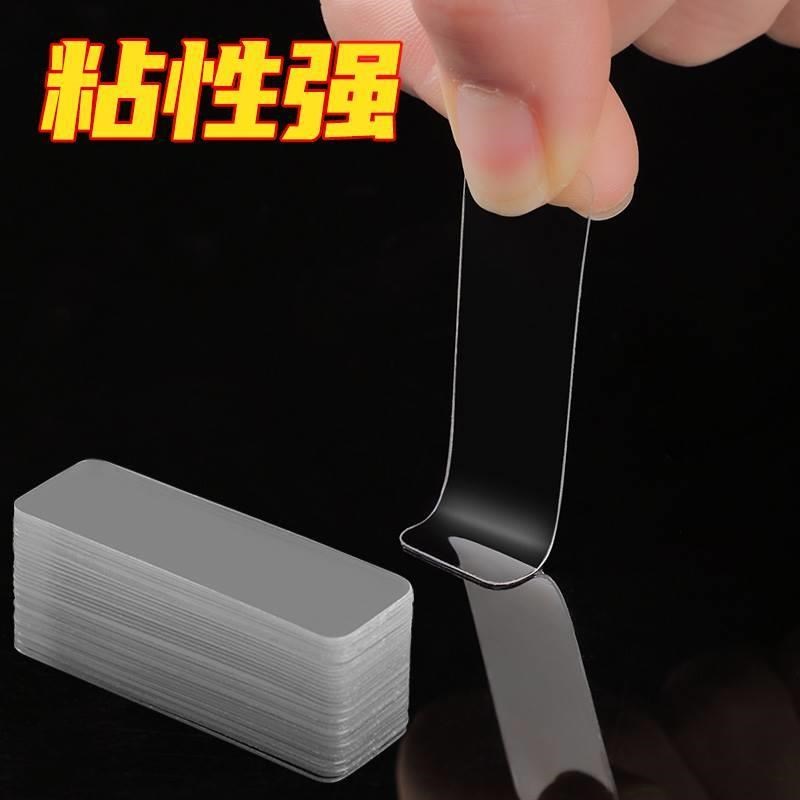 单面防水强力胶帖万次纳米双面胶贴强力透明胶带魔力贴片黑科