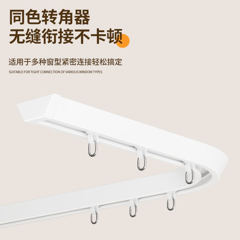 窗帘轨道超薄静音滑轨免打孔飘窗一体隐形顶侧装单双轨铝合金导轨